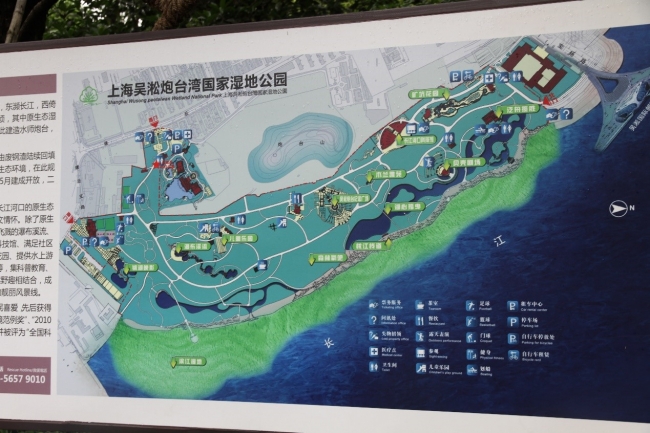 上海吴淞炮台湾国家湿地公园地图 上海吴淞炮台湾国家湿地公园地图