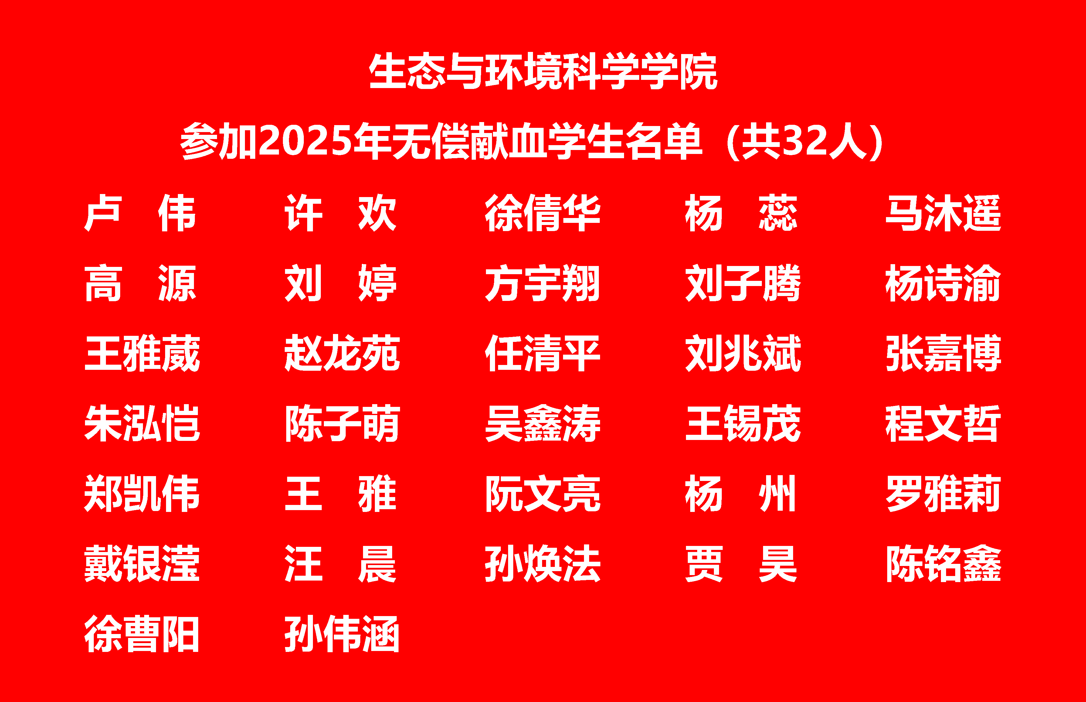 微信图片_20250514225831.png 微信图片_20250514225831.png