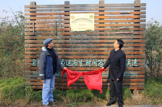 9 研究平台3~1 9 研究平台3~1