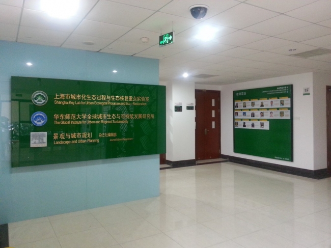 3 实验室大厅~1 3 实验室大厅~1