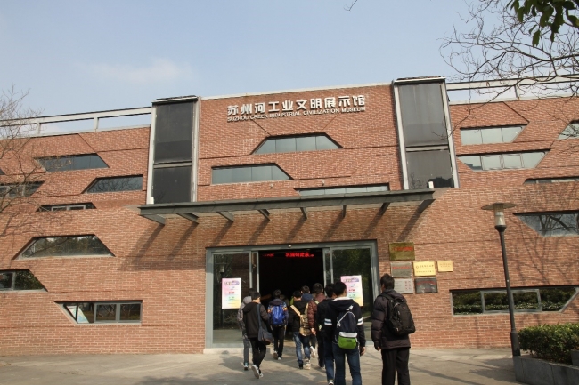 走进苏州河工业文明展示馆 走进苏州河工业文明展示馆