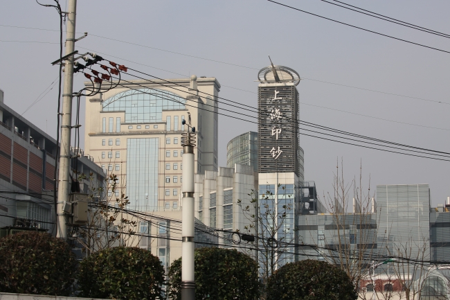 苏州河沿岸景观——现在的上海印钞厂 苏州河沿岸景观——现在的上海印钞厂