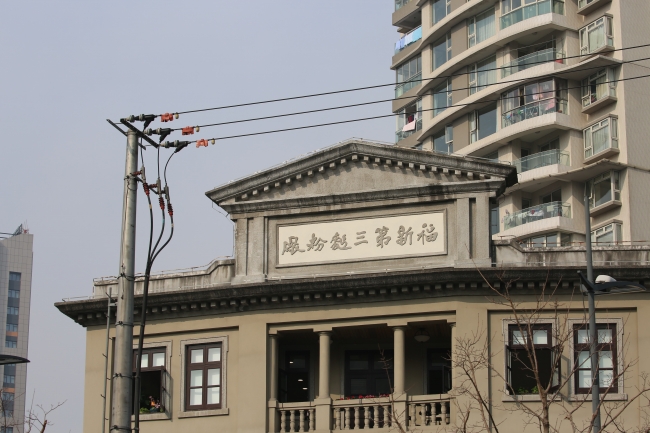 苏州河沿岸景观——福新第三面粉厂旧址 苏州河沿岸景观——福新第三面粉厂旧址